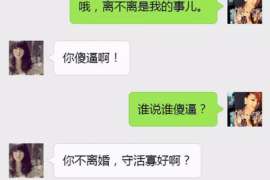 慈溪侦探公司：婚姻撤销办理程序